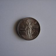 масивна и красива мексиканска сребърна монета, снимка 1 - Нумизматика и бонистика - 16720494