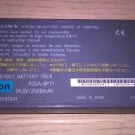 Sony-батерия за лаптоп-внос швеицария, снимка 1 - Кабели и адаптери - 14708154