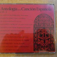 Дискове CD комплект "Antologia de la Cancion Española", снимка 7 - CD дискове - 8396731