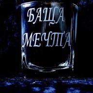 Гравирани чаши за уиски, снимка 10 - Ръчно изработени сувенири - 14516918