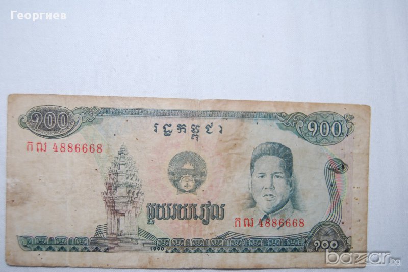 500 кип Лаос -Рядка , снимка 1