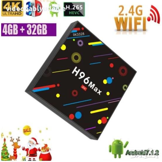 4K 3D V9 ULTRA WIDE HDR10+ H96 MAX Wi-Fi CPU RK3328 4GB RAM 32GB ROM USB 3.0 BT4.0 SPDIF TV Box, снимка 1