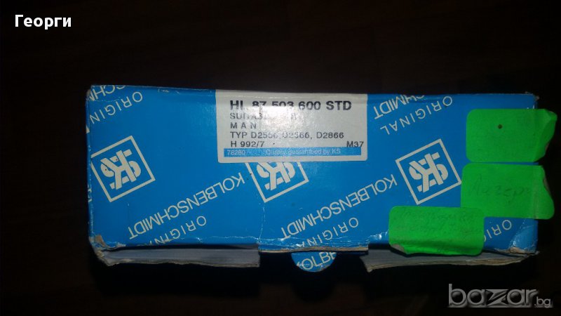 Лагери MAN основни  биелни   model 2556,2566,2866, снимка 1