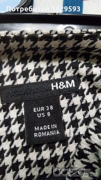 Пола H&M, снимка 1