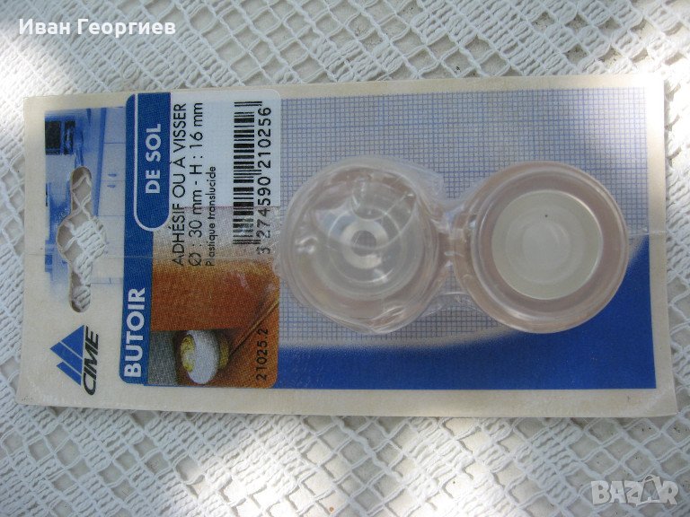 Стопер за врата , снимка 1