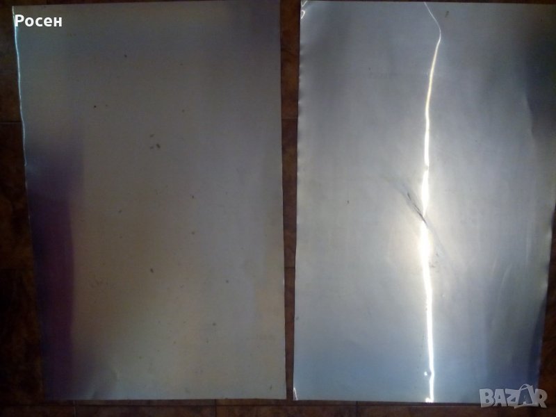 Ламаринен лист, снимка 1