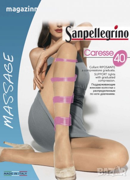 Sanpellegrino 40den черни,телесни масажиращи стягащи чорапогащници 40-102кг Санпелегрино, снимка 1