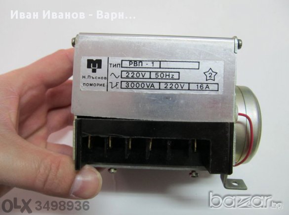 Български програматор Поморие РВП1 220, V, 16А, 220 волта, пералня и друго , снимка 1