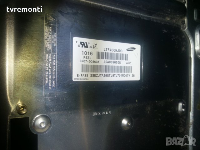 LED DIOD LTF460HJ03 LED BACKLIGHT DIOD