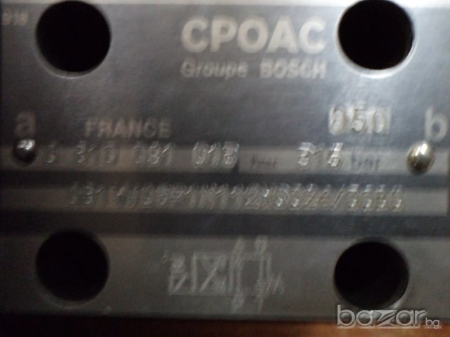 хидравличен разпределител, снимка 16 - Други машини и части - 6047623