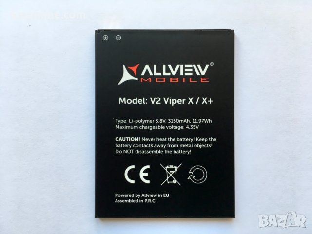 Батерия за Allview V2 Viper X, снимка 2 - Оригинални батерии - 24853230
