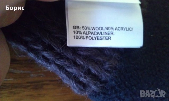 Columbia,Norrona,The North Face-зимни шапки, снимка 12 - Шапки - 23720894