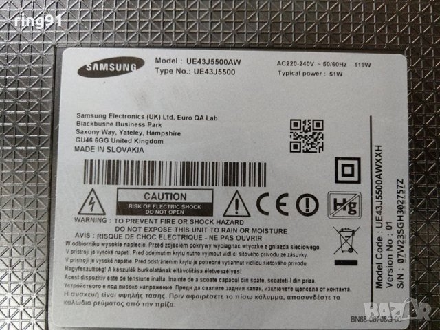 Телевизор Samsung UE43J5500AW На части , снимка 3 - Части и Платки - 25747040