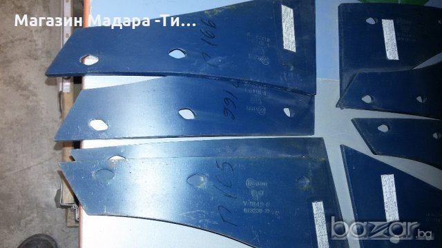 резервни части за плуг KVERNELAND /квернеланд/, снимка 5 - Селскостопанска техника - 20637550