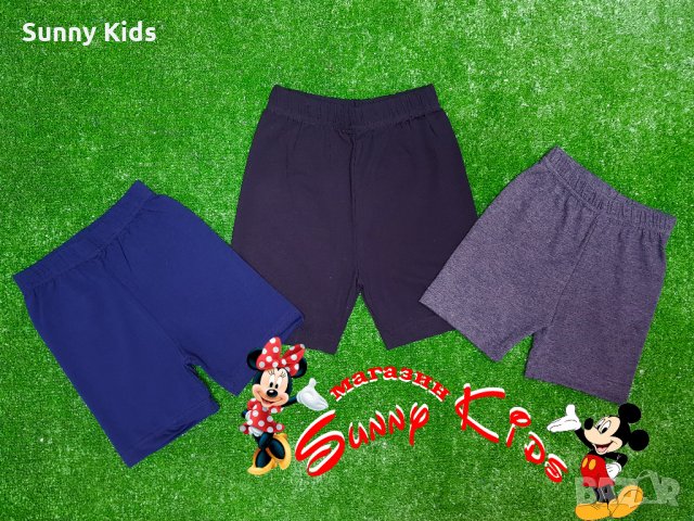 Детски клин от 1г. до 16г., снимка 1