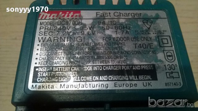Makita здраво зарядно+здрава батерия-внос швеицария, снимка 11 - Други инструменти - 15293393