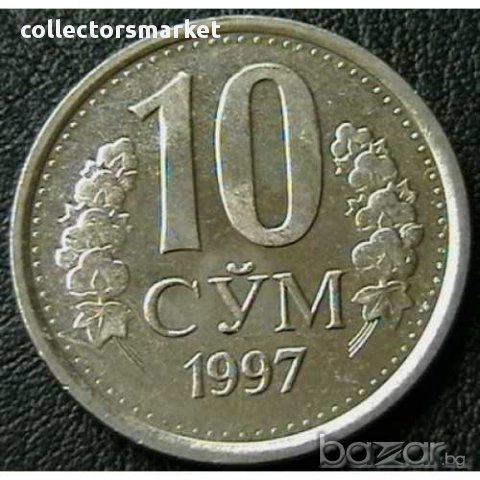 10 сом 1997, Узбекистан