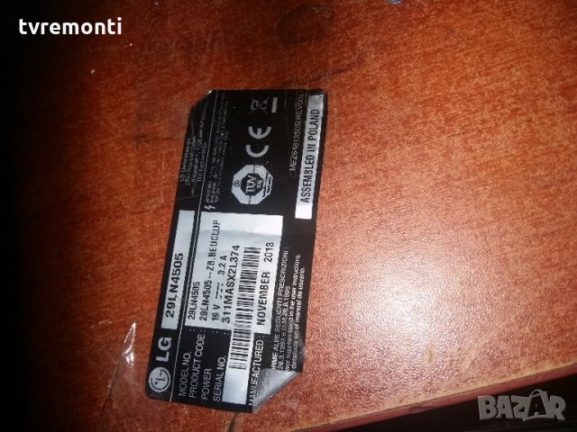 Mainboard LG EAX64991305(1.0) - EBU62082821, снимка 5 - Части и Платки - 21881946