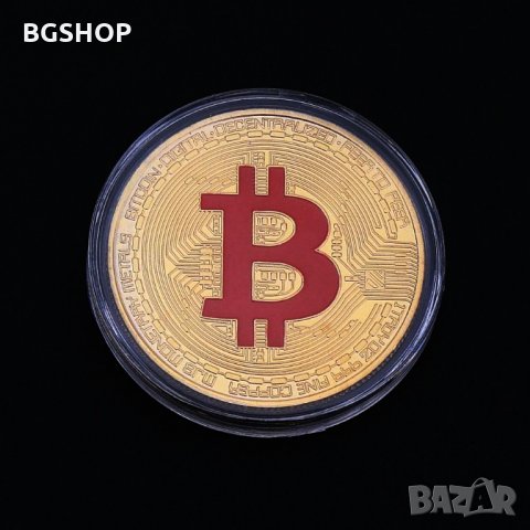 Биткойн / Bitcoin - Златиста с червена буква