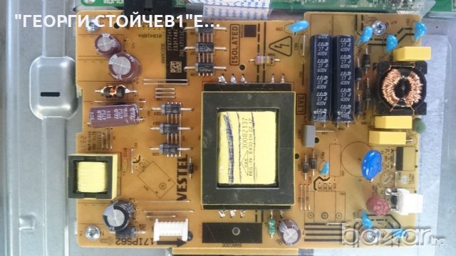 LT-32VH30K СЪС СЧУПЕН ПАНЕЛ, снимка 5 - Части и Платки - 21014313