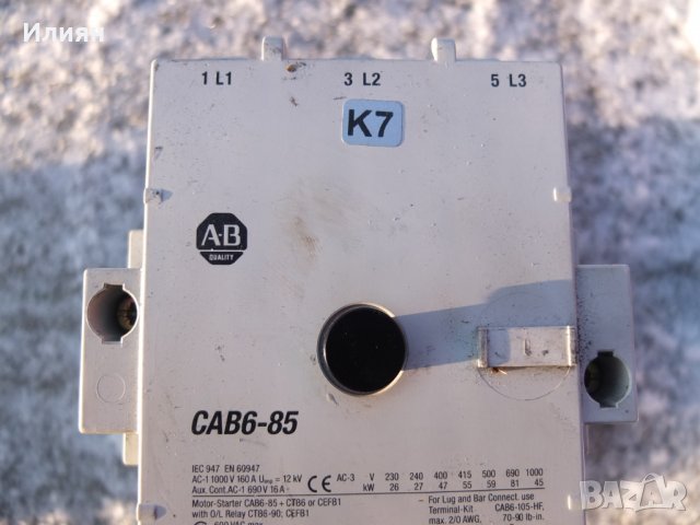 Продавам контактор, снимка 2 - Друга електроника - 23823014