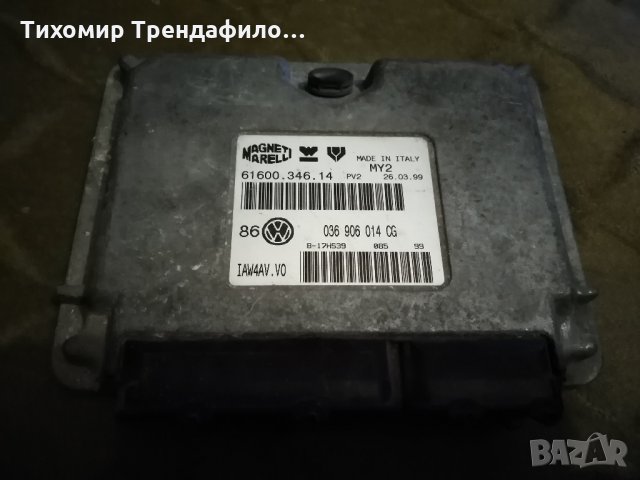 ECU VW GOLF 1.4 036906014CG, 6160034614, IAW4AV.V0, IAW4AVV0, 036 906 014 CG, 61600.346.14 компютър 