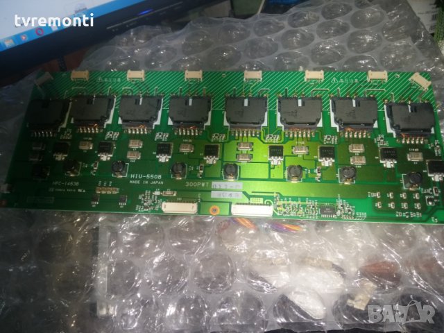 Backlight Inverter 300PWT011-C, HIU-550B,HPC-1453B