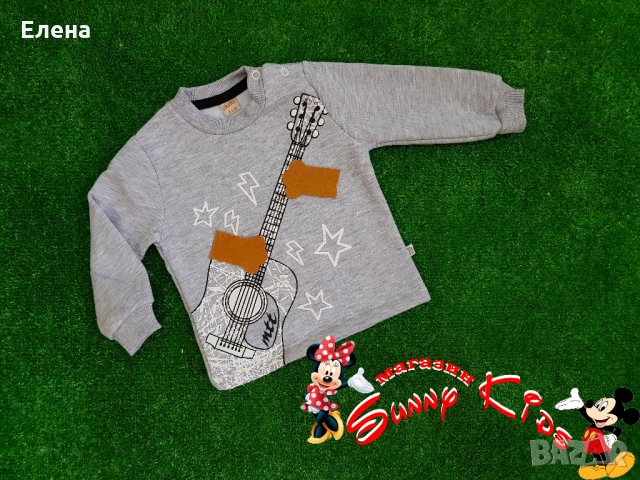 Ватирана блуза 6/9мес. и 9/12мес. 