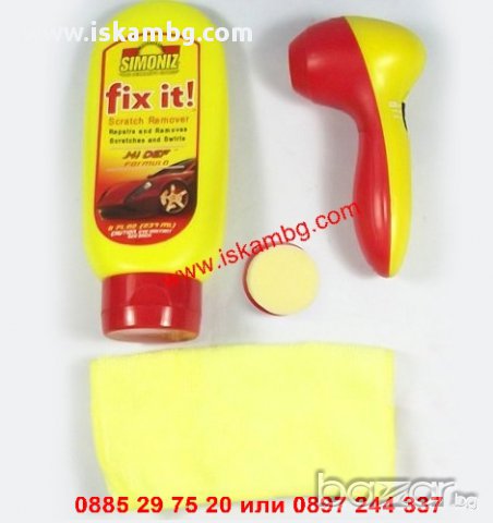Комплект за премахване на драскотини Fix It Scratch Remover - код 0679, снимка 3 - Аксесоари и консумативи - 12560161