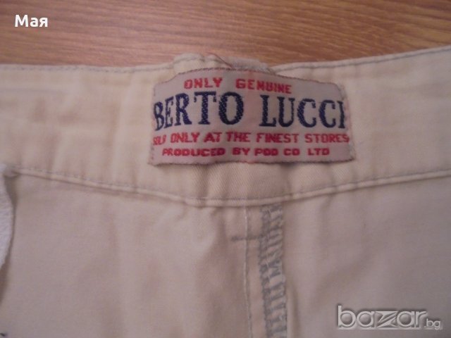 Мъжки панталон за ръст 170 см., снимка 6 - Панталони - 19846920