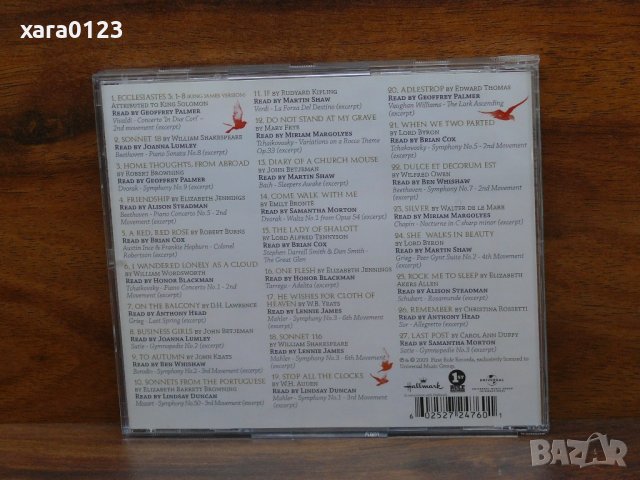 Words for You The Greatest Poems, the Finest Voices, Glorious Music, снимка 2 - CD дискове - 21776411