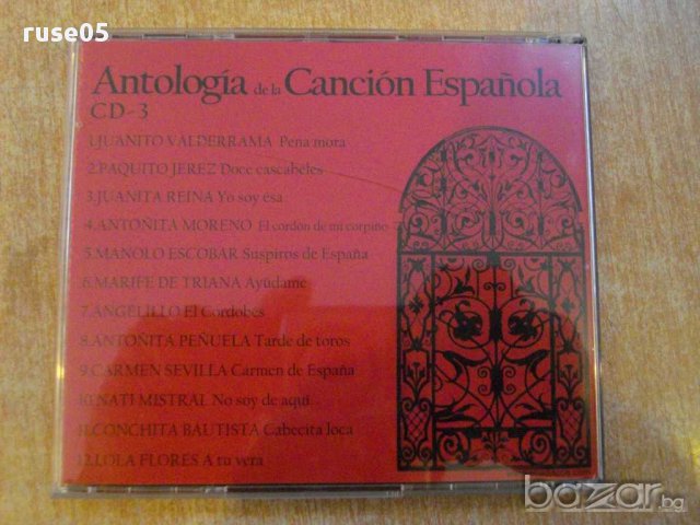 Дискове CD комплект "Antologia de la Cancion Española", снимка 7 - CD дискове - 8396731