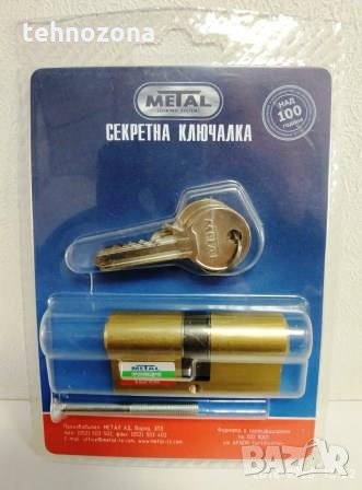 Секретен патрон за брава 60мм, 3 ключа МЕТАЛ, България