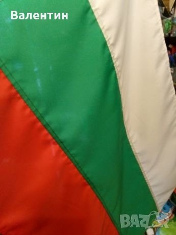 Българско знаме от плат - различни размери