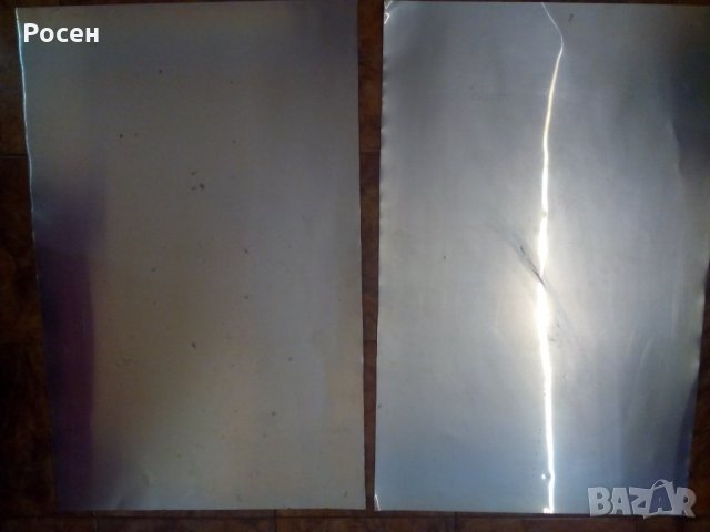 Ламаринен лист