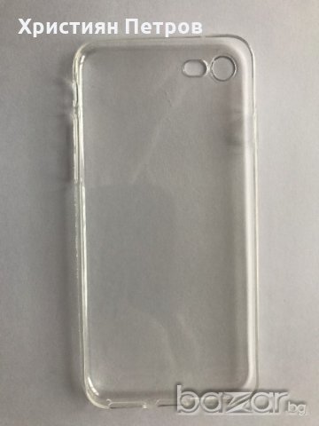 Ултра тънък прозрачен калъф за iPhone 7, снимка 3 - Калъфи, кейсове - 18224812