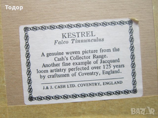 Оригинална стара картина върху тъкана картина , снимка 7 - Колекции - 25406656