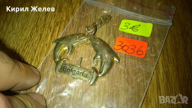 Делфинчета златиста висулка -377