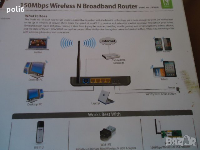 Рутер Tenda ,Тенда, снимка 4 - Рутери - 22360716