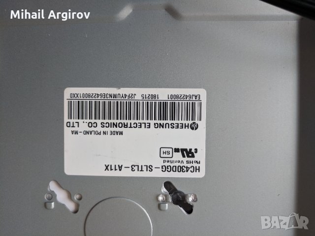 LG43UJ6307-ZA-LJ7 CHASIS-EAX 67209001/1.5/, снимка 12 - Части и Платки - 25341376