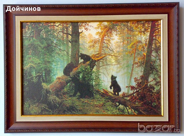 Утро в боровата гора, Иван Шишкин, картина, снимка 1 - Картини - 19796041