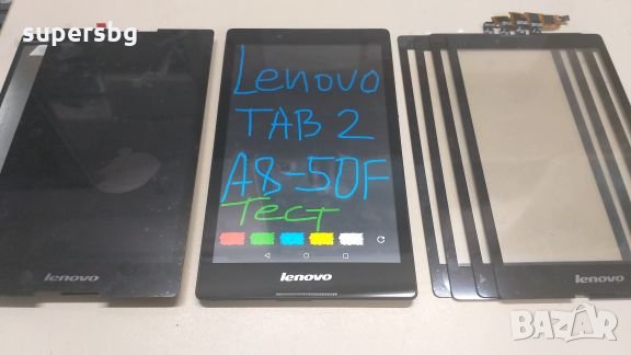 Дисплей и тъч скрийн за Lenovo Tab 2 A8-50F Tab2 A8-50LC A8-50 Tablet LCD touch Screen Digitizer , снимка 1 - Таблети - 23697891