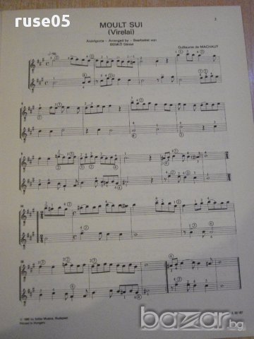 Книга "EZER ÉV GITÁRON-Két gitárra - BENKÖ DÁNIEL" - 20 стр., снимка 3 - Специализирана литература - 15840684