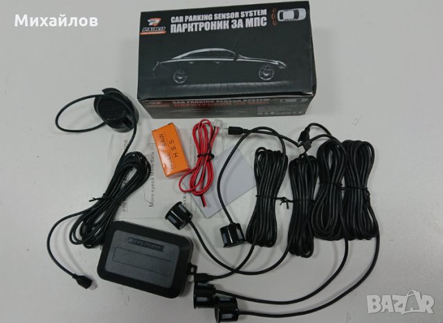 Парктроник със зумер, снимка 5 - Аксесоари и консумативи - 7911642