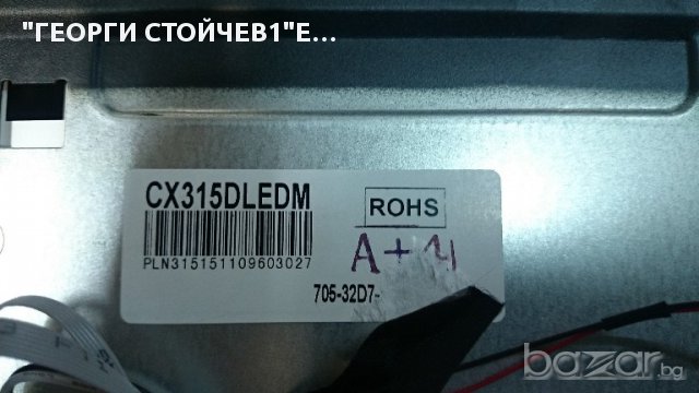 LE-32D7 СЪС СЧУПЕНА МАТРИЦА, снимка 3 - Части и Платки - 15791962