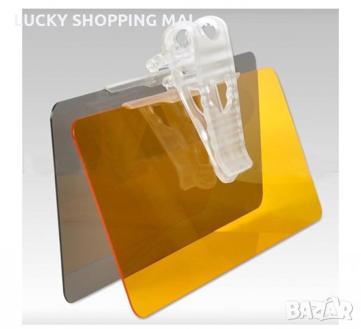 HD Sun Visor day and night sun vision Слънчев сенник за кола, снимка 11 - Аксесоари и консумативи - 23924317