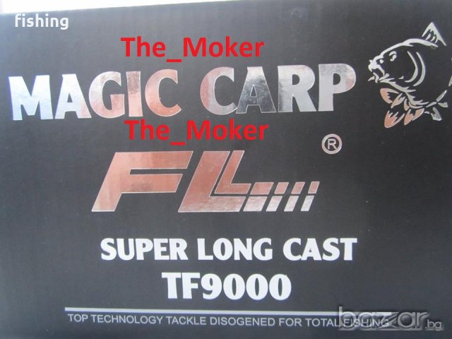ПРОМО Макара FL Magic Carp TF 9000 Super Long Cast, снимка 6 - Въдици - 18838620