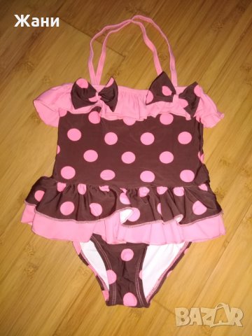 Нова цена 12 лв.!Нов бански за 5 г.