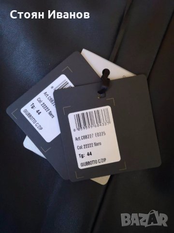 Чисто ново яке Liu Jo, снимка 6 - Якета - 23049030