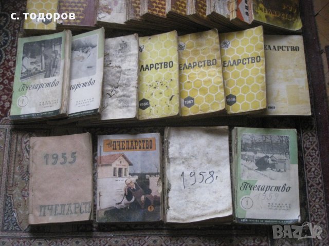 Годишнини на списания Пчела за 1939, 1940, 1943, 1944 и 1949 г. и на списание Пчеларство 1956 - 1982, снимка 12 - Специализирана литература - 25139057